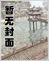 穿书自救指南沈清秋漫画